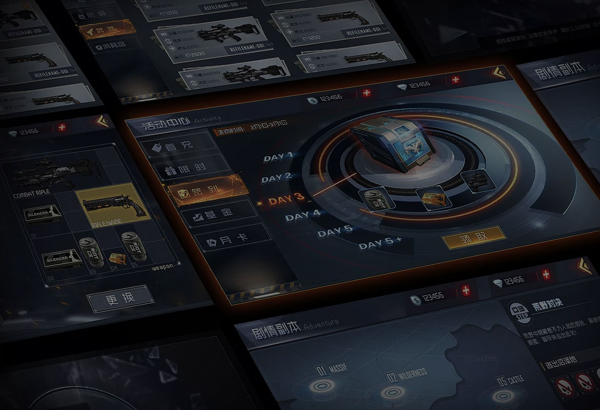 星空游戏:游戏UI-课程介绍