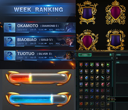 星空游戏UI设计