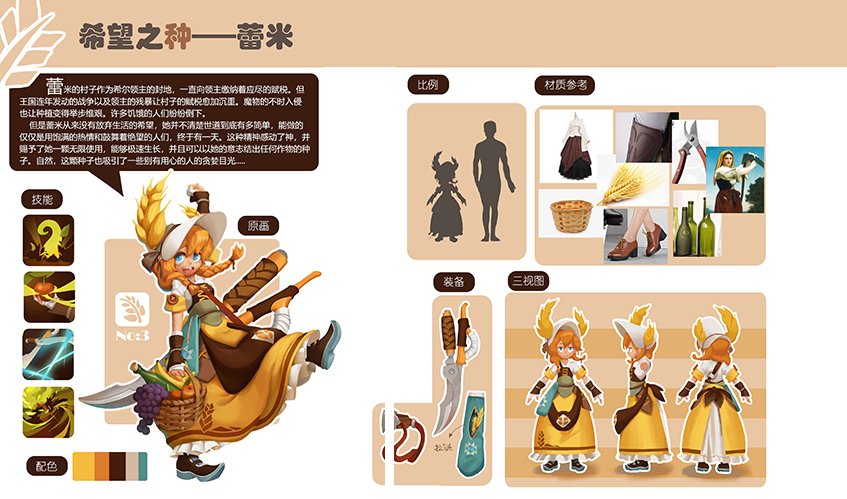 星空游戏真人游戏第一品牌